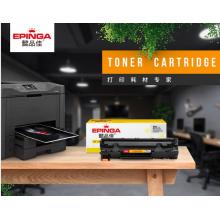 懿品佳YPJ CF501A(202A)青鼓-1.3K(帶芯片)