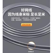 網(wǎng)線	愛譜華頓	AP-06-1