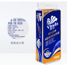 維達衛(wèi)生紙		1400g