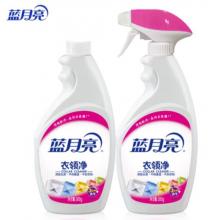 藍月亮 噴霧頭衣領(lǐng)凈 衣領(lǐng)清潔劑套裝（500g瓶+500g瓶裝補充液）
