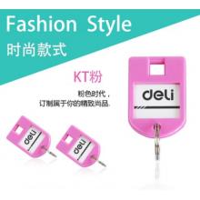 得力(deli)彩色鑰匙管理箱專用鑰匙牌 24個裝 辦公 用品 9330