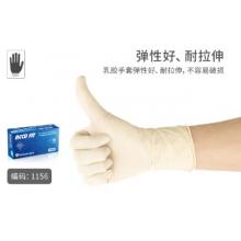 麥迪康（Medicom）一次性乳膠手套橡膠加厚防滑耐磨無(wú)粉高彈性橡膠檢查手套 1156C乳膠手套 M碼(100只/盒)