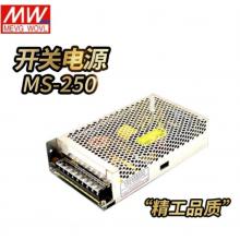 明緯 MS-250-12 開關電源 (12V20A)
