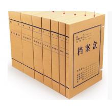 易利豐(elifo) 高質(zhì)感a4檔案袋  藍字 180克中厚紙 背寬3cm 20個裝
