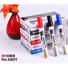 得力6801藍色/10支/盒