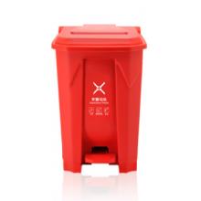 蘭詩（LAUTEE）YJ-50 新國標(biāo)腳踏垃圾桶 50L-紅色有害垃圾