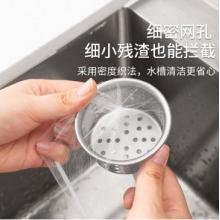 杰凱諾 一次性過濾網(wǎng)   100個/包