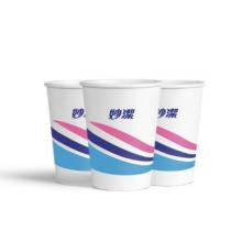 妙潔 一次性紙杯 50只大號(hào)