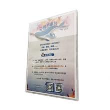 海斯迪克 展板	5米*2米桁架黑白布含設計安裝