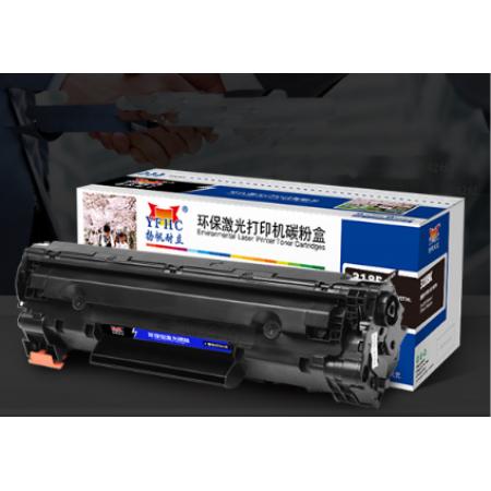 適用于富士施樂(lè)CP305D 揚(yáng)帆耐力CP305D  黑粉粉盒