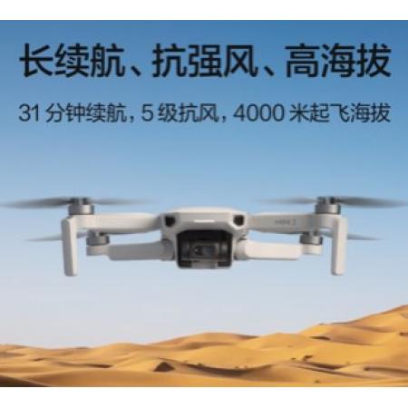 大疆 DJI Mini 2  無(wú)人機(jī)
