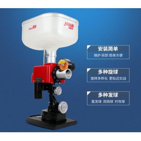 乒乓球發(fā)球機	紅雙喜 RO
