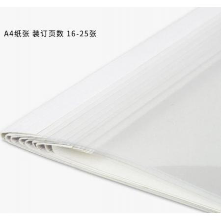 熱熔封套	得力3865 A4/3mm (1個/袋)