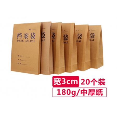 易利豐(elifo) 高質(zhì)感a4檔案袋  藍字 180克中厚紙 背寬3cm 20個裝
