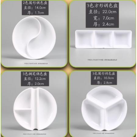 調(diào)色板 meyao 白色魚嘴碟