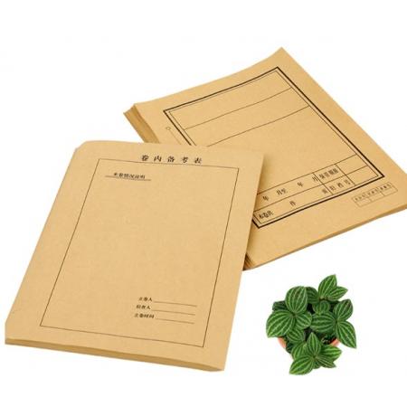 燕趙萬(wàn)卷  150g A4檔案 牛皮紙