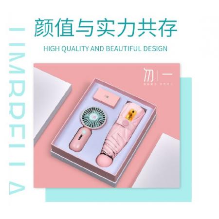 勿一  風(fēng)扇傘套裝 1*2