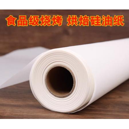 烘焙吸油紙 40厘米寬*120米長  20微米 meyao