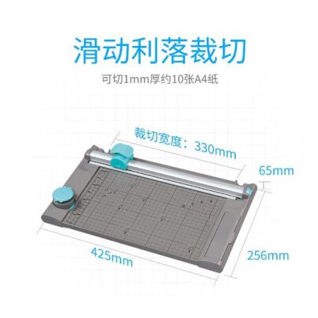  惠利得 裁紙機 切紙機	滾動式13050