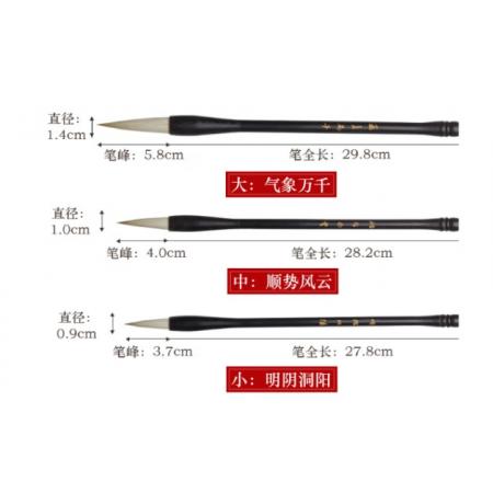 毛筆	榮寶齋?	尚書(shū)兼毫聯(lián)筆（大中?。? /></a></div>
      <div   id=