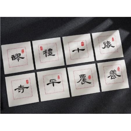單格米字格宣紙	御寶閣	（15cm）白紙紅線400張