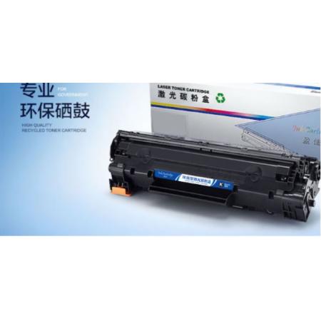 盈佳CB541A(125A)/316/416蘭鼓(帶芯片) 硒鼓