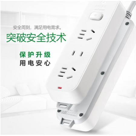 公牛（BULL）插座 3位總控全長1.8米 GN-B3120