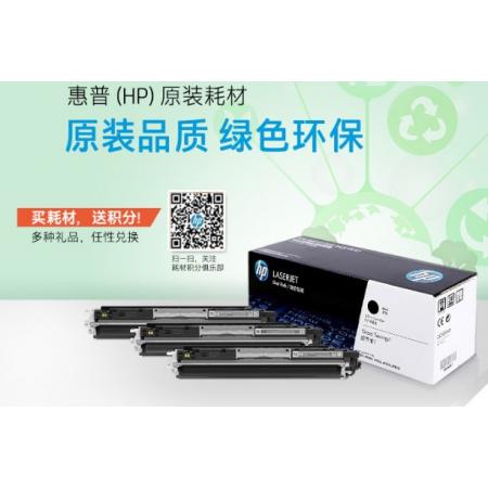惠普（HP）CF401A/201a原裝青色硒鼓