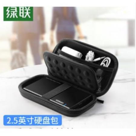  綠聯(lián)（UGREEN）2.5英寸移動硬盤包 40707