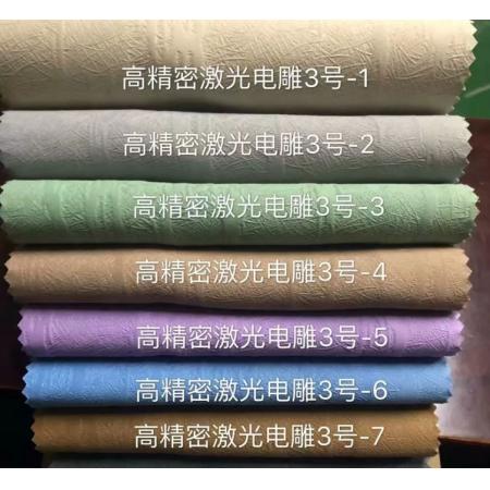 高精密激光電雕桌布 加厚 臺(tái)布 2.8*5.5米 適用于3.6×1.2米桌子