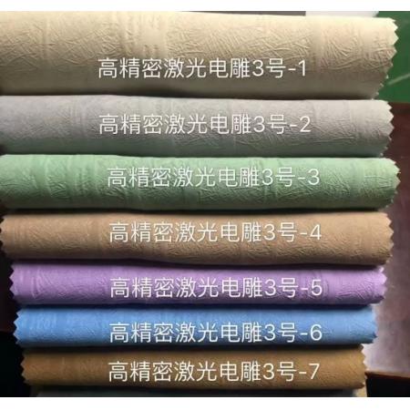 高精密激光電雕桌布 加厚 臺(tái)布 2.8*6.4米 適用于5.2×1.6米桌子