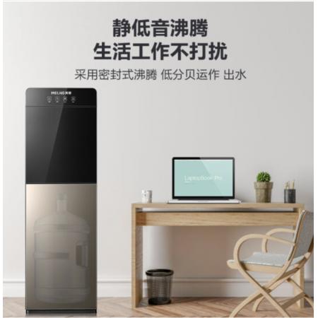 美菱 飲水機(jī)  MY-JS01