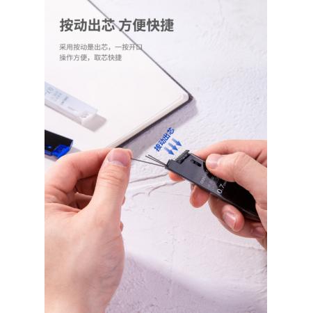 鉛芯	得力7004
