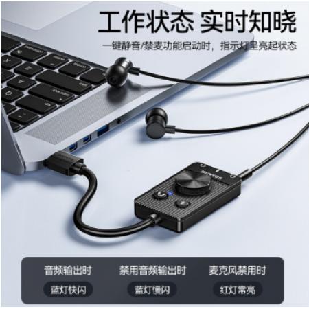山澤 USB外置聲卡獨立免驅(qū) 臺式機筆記本電腦PS5連接3.5mm耳機音頻麥克風三合一聲卡轉換器 0.12米 AC02