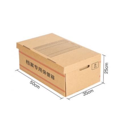 meyao 牛皮紙檔案專(zhuān)用保管箱加大A3紙箱有蓋加厚文件資料 單個(gè)