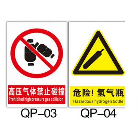 meyao 安全標示	貼紙20*30cm