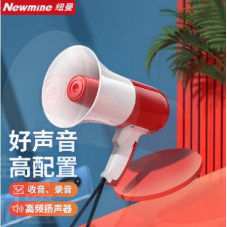 紐曼639U 大喇叭 擴(kuò)音器