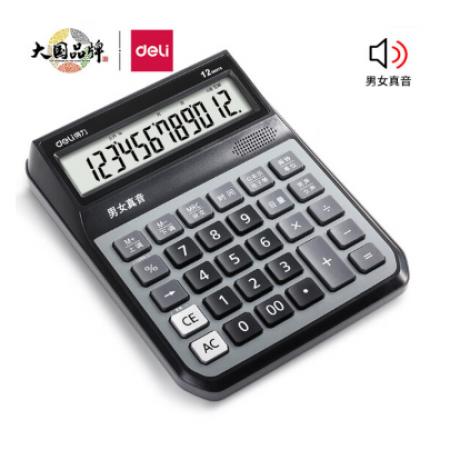 得力(deli)大屏12位語音計算器計算機(jī) 藍(lán)灰色1555