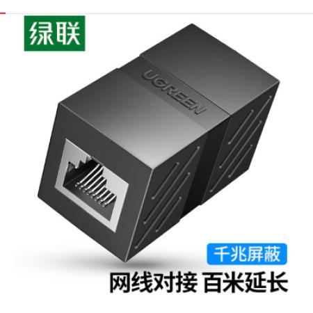 綠聯(lián) 網(wǎng)線轉(zhuǎn)接頭 RJ45網(wǎng)線直通頭水晶頭雙通頭5/6類網(wǎng)線通用 黑色 單個(gè)裝