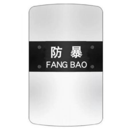 龍之谷   CZ3457 防暴盾牌