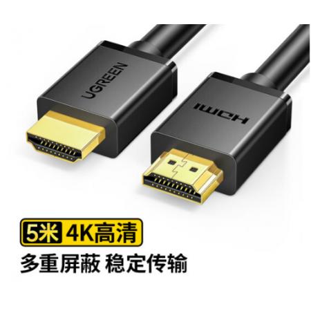 HDMI高清線 綠聯(lián)  5米