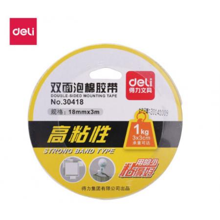 得力  30418 雙面泡棉雙面膠帶