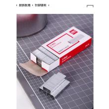 大訂書釘	得力0017  單盒