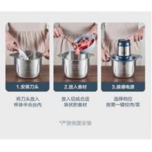 不銹鋼 絞肉機(jī)	蘇泊爾	JR51S