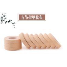 古箏膠帶	相思鳥(niǎo)	4米