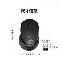 鼠標(biāo)	羅技	M330