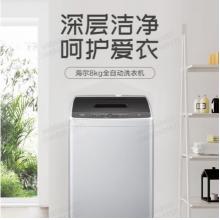 洗衣機(jī)	海爾	XQB80-M208 波輪