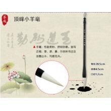 芬尚wf-mb-118  毛筆 中號 出鋒4.5cm
