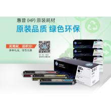 原裝惠普CF228A（28A）黑鼓