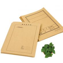 燕趙萬(wàn)卷  150g A4檔案 牛皮紙